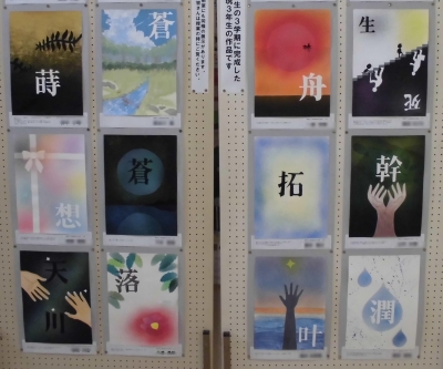 文字のイメージ