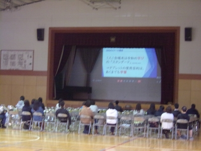 情報リテラシー教育