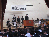 写真　生徒総会