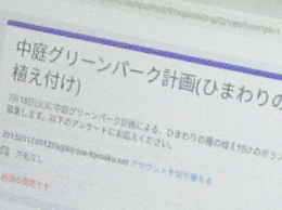 写真 生徒会朝礼