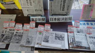 生徒が選んだ記事1