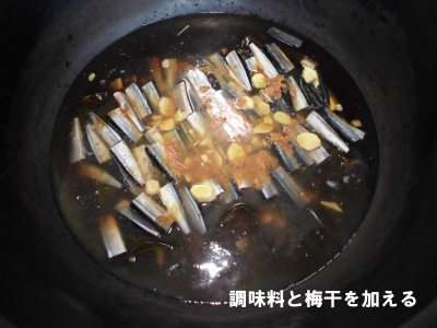 給食
