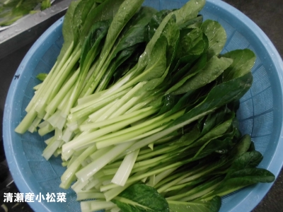給食