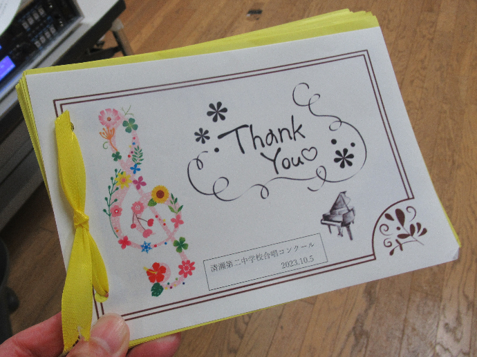 写真　合唱コンクール