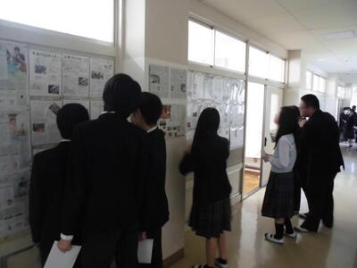 職場体験事後学習