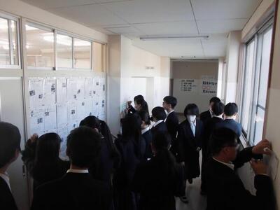 職場体験事後学習