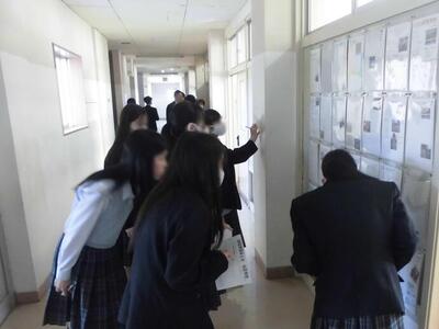 職場体験事後学習