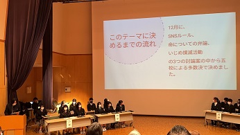 写真 命のフォーラム