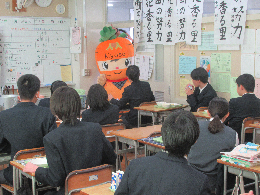 写真 にんにんくん