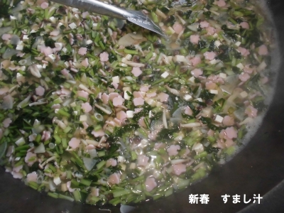 給食