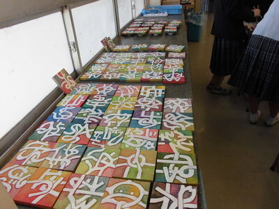 迷路のユニット