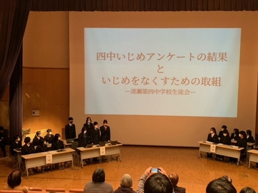 命の教育フォーラム