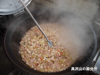 給食