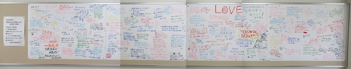 写真　寄せ書き