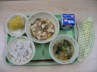 給食