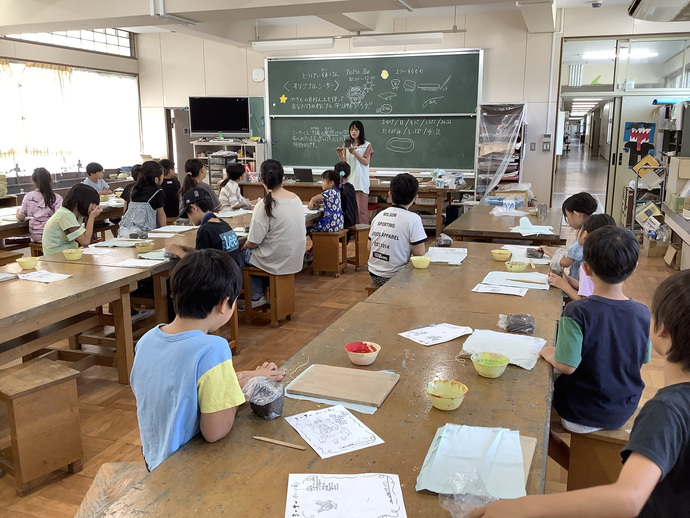 サマースクール