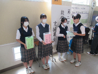 写真 生徒会 募金