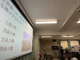写真　修学旅行