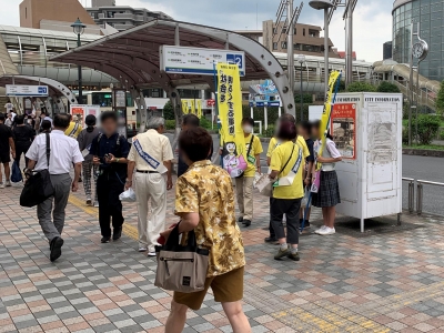 社会を明るくする運動