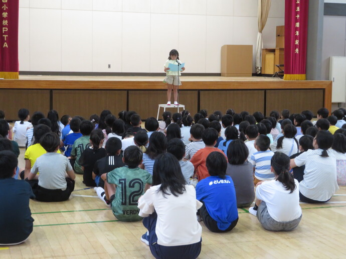 0828_2shigyoushiki_02