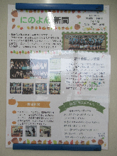 写真 メッセージ