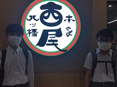 写真　修学旅行