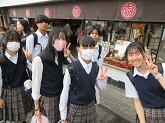 写真　修学旅行