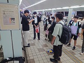 写真　修学旅行