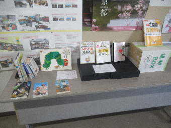 写真 出張図書館