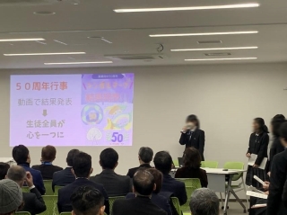 命の教育フォーラム