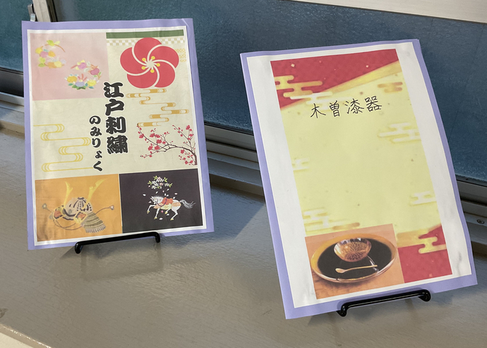 図書資料の活用2