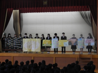 メッセージ贈呈式