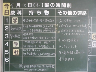 学校の様子