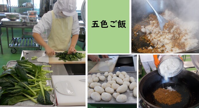 1月27日給食の調理写真