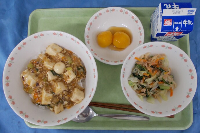 10月6日給食写真