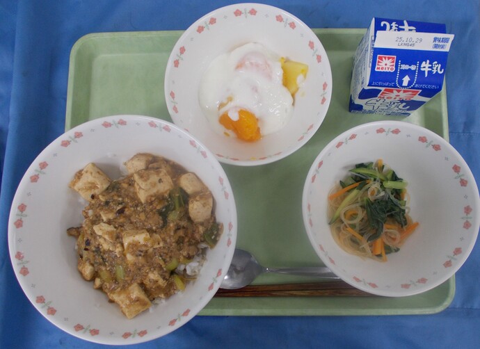 10月23日給食写真