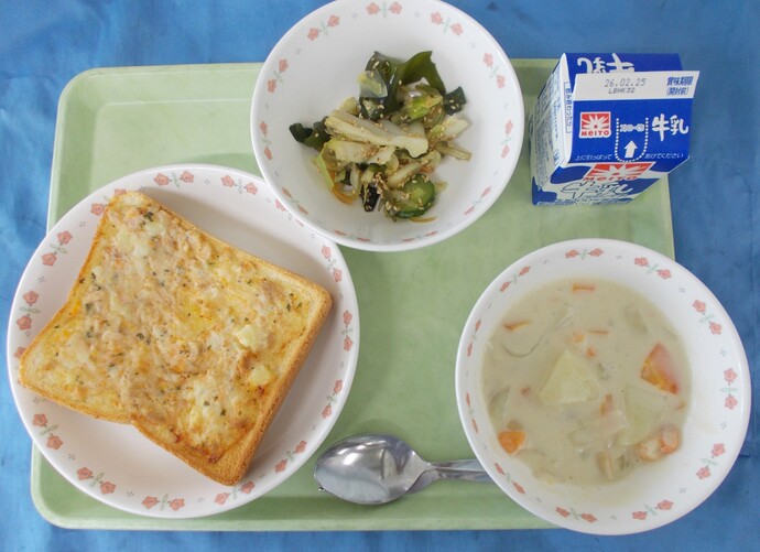 2月18日給食の写真