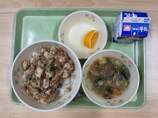 給食