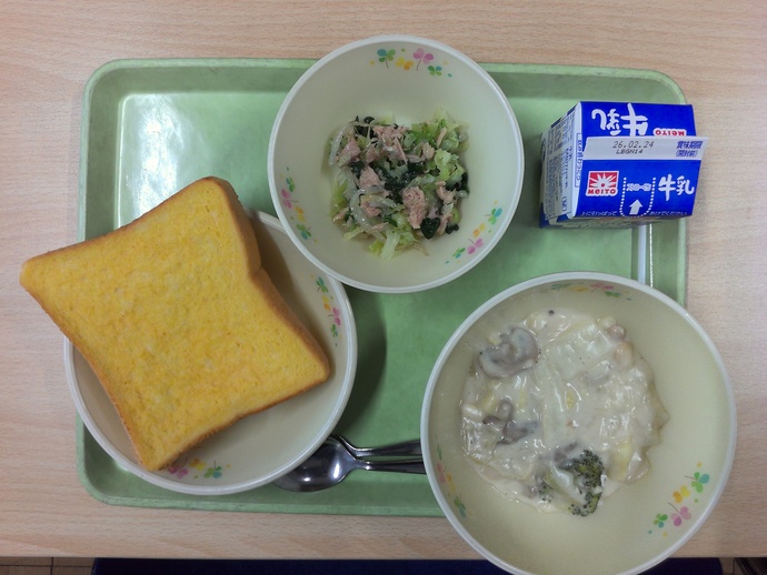 給食
