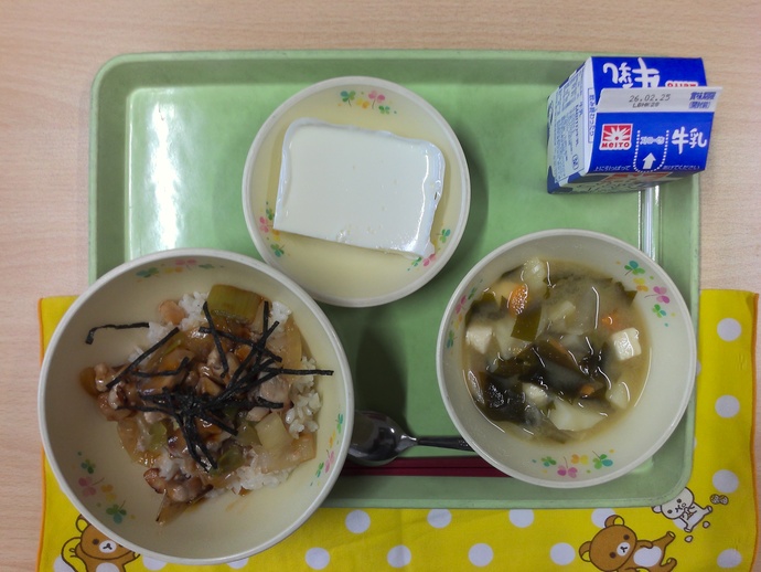 給食
