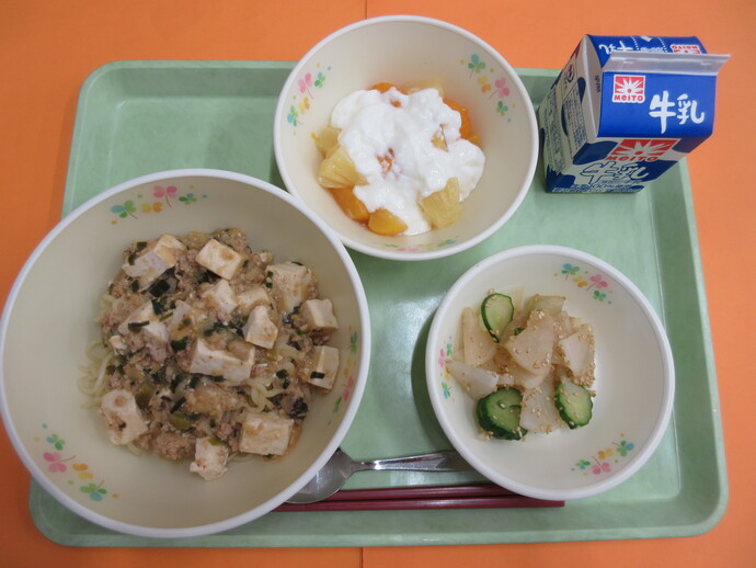 10月8日の給食 マーボー麺 華風漬け フルーツヨーグルトがけ 牛乳