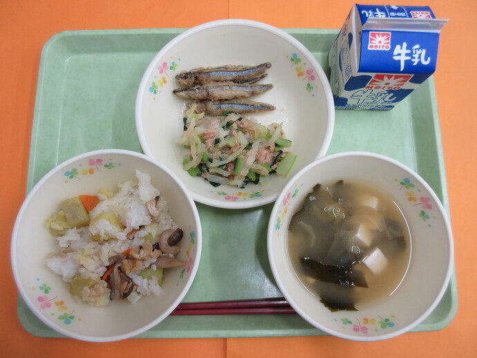 今日の給食 秋の香りご飯 味噌汁 きびなご揚げ 野菜とツナのあえもの 牛乳