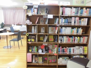 私の本屋さん