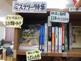 私の本屋さん