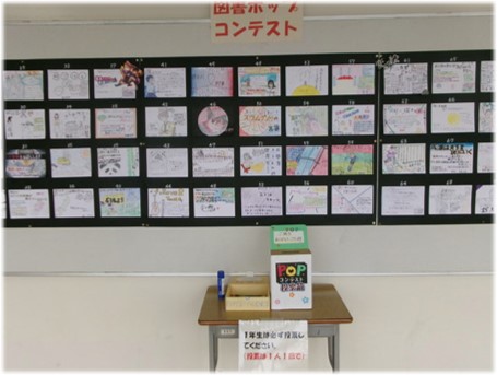 ポップコンテストの展示写真