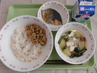 給食