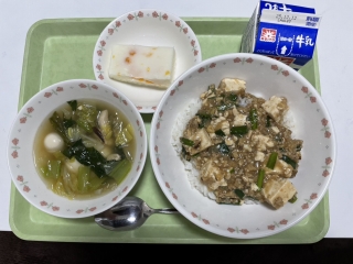 給食