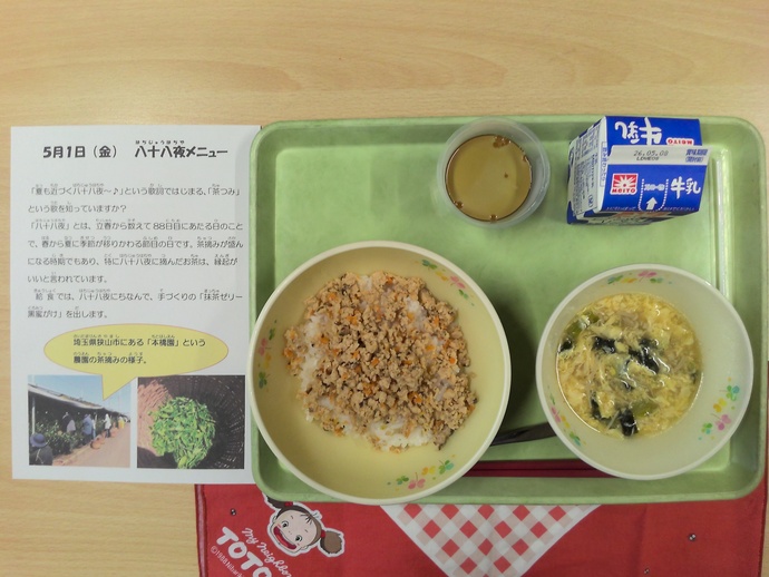 しば