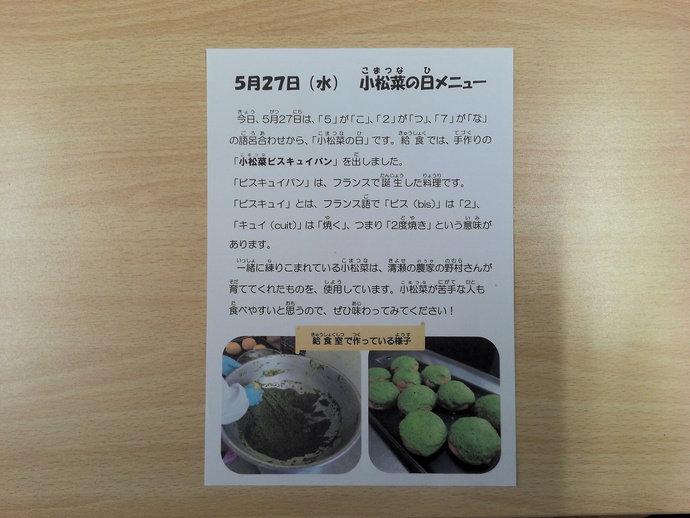 しば