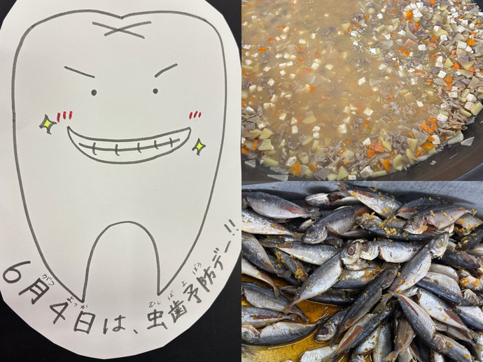もりもり通信